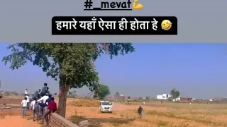 Mewat me Police 🚨 red