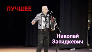 Эти песни можно слушать вечно !!! Потрясающее исполнение!