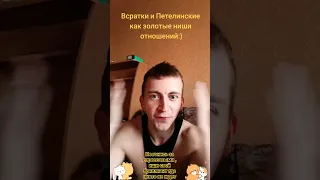 Не все золото что блестит. Хорошие категории девушек, которые не в моде