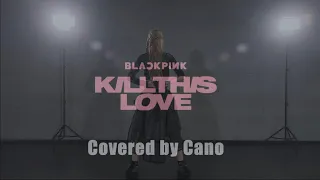 블랙핑크(BLACKPINK) - KILL THIS LOVE Performance Vocal&Dance covered by Cano 카노 歌ってみた&踊ってみた ブラックピンク カバー