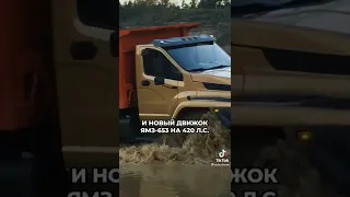 Урал некст