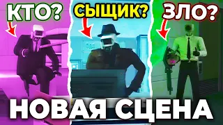 НОВАЯ СЦЕНА!😲 КТО ОНИ ВСЕ?!😱 70 Серия Фулл Эпизод Теория!🔥 Все СЕКРЕТЫ и Теории