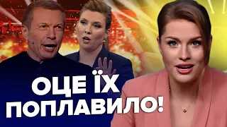 Скабєєва ІСТЕРИТЬ: зірвала ефір, СОЛОВЙОВ аж ПОБІЛІВ – Зомбоящик: КРАЩЕ