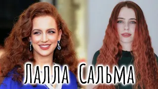 Принцесса Лалла Сальма из Марокко. Еврейка или берберка? Биография и путь становления.