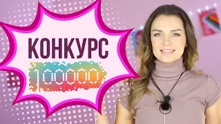 🎉 [КОНКУРС ЗАВЕРШЕН] | 100 000 подписчиков | Разыгрываем 3 крутых МФУ