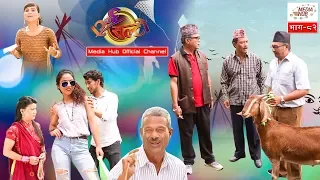 Ulto Sulto || Episode-82 || October-02-2019 || By Media Hub Official Channel