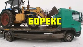 МТЗ 82 Борекс. Погрузчик Borex. Экскаватор