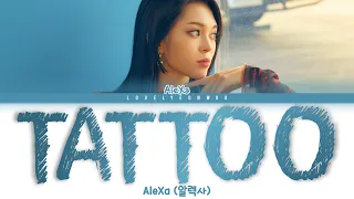 AleXa (알렉사) – TATTOO (타투) Lyrics (Color Coded Eng)