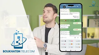 تطبيق فليكسي #فليكسي لجميع المتعاملين بطاقات ايدوم و بطاقات الشحن الألعاب وايضا لدينا نتفليكس