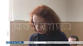 Завучу школы, по вине которой погиб 9-летний ученик, вынесен приговор