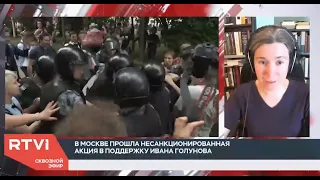 После митинга: из эфира RTVI, 12 июня 2019