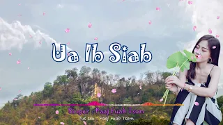 Ua Ib Siab - PAAJ FUAB TSOM ทำหนึ่งใจ เพลงม้งที่คิดถึง..!!