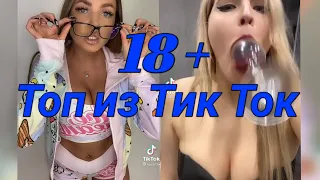 Чудики из соц.сетей. Лучшие приколы 18+ №8