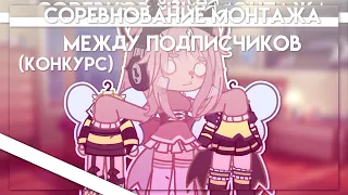 |конкурс в честь 2к! | #ухосиконкурспон | Gacha nox | Hosiko |