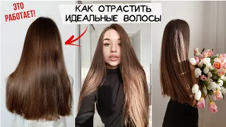 КАК ОТРАСТИТЬ ШЕЛКОВИСТЫЕ ВОЛОСЫ / мои лайфхаки и секреты / это работает ❤️