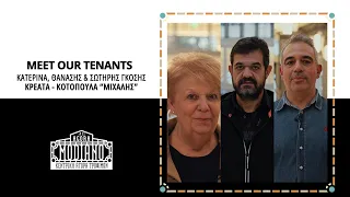 Meet our tenants: Κρέατα -Κοτόπουλα "Μιχάλης" - Agora Modiano