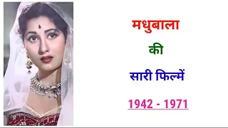 Madhubala all movie list 1942 -1971| madhubala filmography | madhubala ki sari filmen | movie list