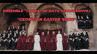 Taoba - Georgian Easter Song / ანსამბლი 'თაობა' - აღდგომასა შენსა