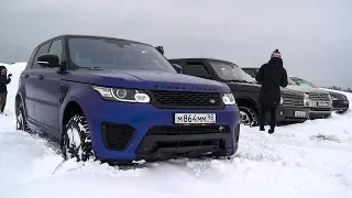 Range Rover SVR в снегу (доминирует)