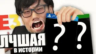 ПОЧЕМУ E3 2018 ГОДА СТАНЕТ ЛУЧШЕЙ ЗА ВСЮ ИСТОРИЮ ?!