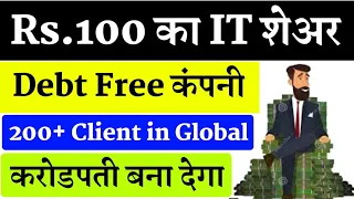 💥😱करोडपती बना देगा Software का शेअर 💥aurum proptech share latest news Aurum Proptech share anylasis