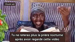 Imam Baradji : la prière nocturne (choufé seli).Tu ne rateras plus la prière nocturne