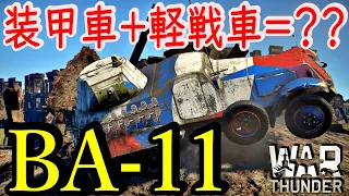 [War Thunder]よりリアルな戦場からゆっくり実況part122