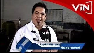 Ziyad - New - Vin Tv 2012 (Focus) زيياد