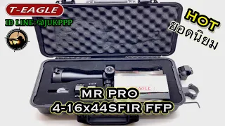 T-EAGLE MR PRO 4-16x44SFIR FFP