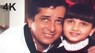 बाप और बेटी की ऐसी मूवी जो कभी नहीं देखी होगी | Shashi Kapoor,  Mandakini & Asha Parekh