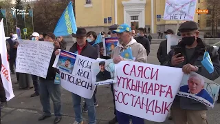 «Угроза независимости». Как в Алматы согласованный митинг проводили