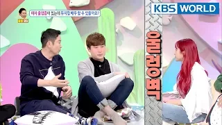 Complicated girl problems! I have a fear of women. [Hello Counselor Sub : ENG,THA / 2018.04.09]