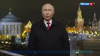 Новогоднее обращение Президента России Владимира Путина 31.12.2020