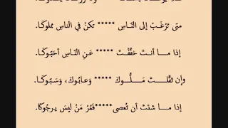 قصيدة  رأيت الشيب يعدوكا  أداء / ظفر بن راشد النتيفات