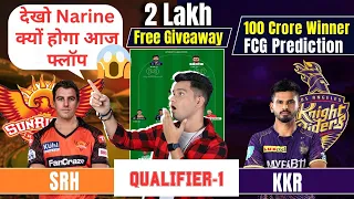 KOL vs SRH Qualifier Dream11 Team I SRH vs KOL Dream11 Team I Dream 11 Team of Today Match | 2024