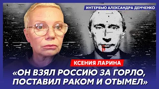 Ларина. Почему Путин кашляет, Ивлеева измеряла члены, Певцов объявил Киркорову войну, спасение жоп