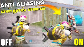 ANTI ALIASING என்றால் என்ன? | ANTI ALIASING PUBG MOBILE ON OR OFF TAMIL