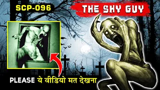 SCP-096 : The Shy Guy || SCP 096 Story Explained in Hindi || The SCP Foundation Horror Story [Hindi]