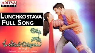 Lunchkostava Full Song II Amma Nanna O Tamila Ammai Movie II Ravi Teja, Aasin