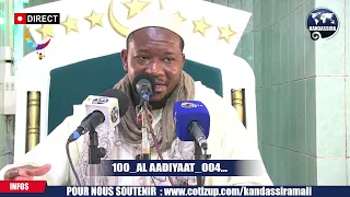 DIRECT_13_04_2022 | ESPACE TAFSIR | IMAM MOHAMED MAHI OUATTARA