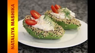 ВКУСНЕЙШАЯ ЗАКУСКА ИЗ АВОКАДО С КУНЖУТОМ,ПОМИДОРАМИ И СЫРОМ. STUFFED AVOCADO