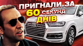 🔥Купили Audi Q7 на максималках. Огляд цін на свіжопригнані Авто зі США