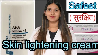 Top 5 safe skin lightning and whitening creams recommended by dermatologist | creams under 500 rs |