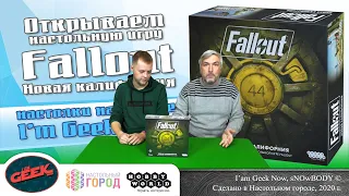 Открываем настольную игру "Fallout  Новая Калифорния"