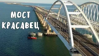 Крымский мост.На Ж/Д АРКЕ "КАСПЕРЫ" Очень красивый вид на Керчь с высоты.Всё как на ладони