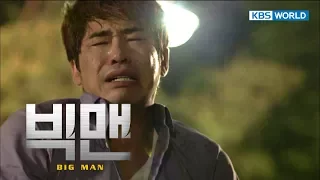 Big Man | 빅맨 - EP 7 [SUB : ENG, CHN, MAL, VIE, IND]