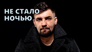 Прощай! Баста - трагические новости.