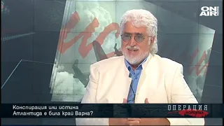 Била ли е Атлантида край Варна?