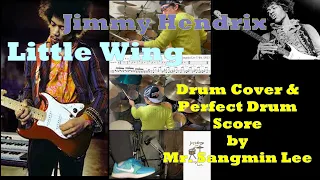 (지미 핸드릭스) Little Wing - Jimi Hendrix Drum Cover & Free Drum Score Vertical  세로화면비율 (리틀 윙)