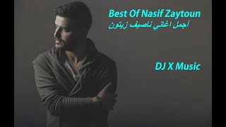 Best Of Nassif Zeytoun || أجمل اغاني ناصيف زيتون [HD]